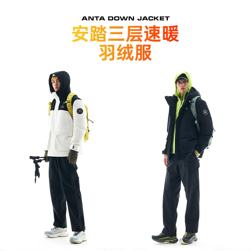 安踏大地之壳雪壳四防羽绒服冬季防寒防泼水外套男款户外保暖风衣