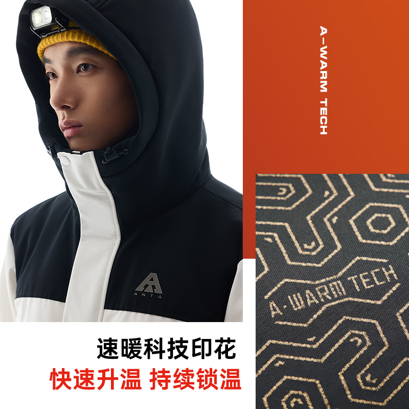 安踏大地之壳雪壳四防羽绒服冬季防寒防泼水外套男款户外保暖风衣