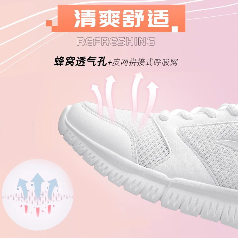 安踏运动鞋女鞋2025春季新款官网正品白色网面透气休闲软底跑步鞋
