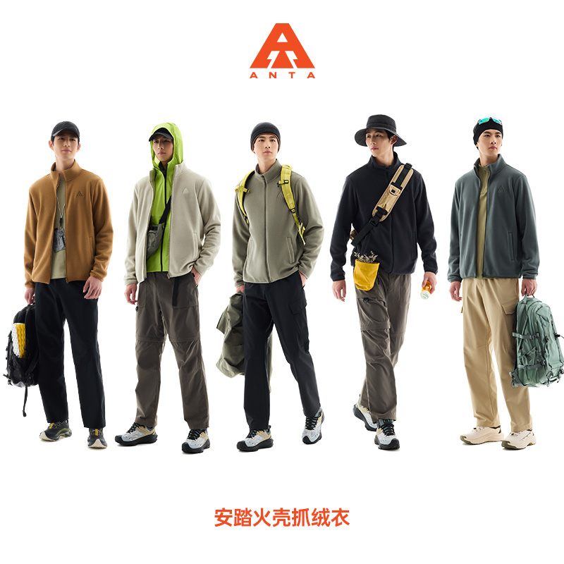 安踏大地之壳火壳抓绒衣男款春季抗静电冲锋衣内胆摇粒绒保暖外套