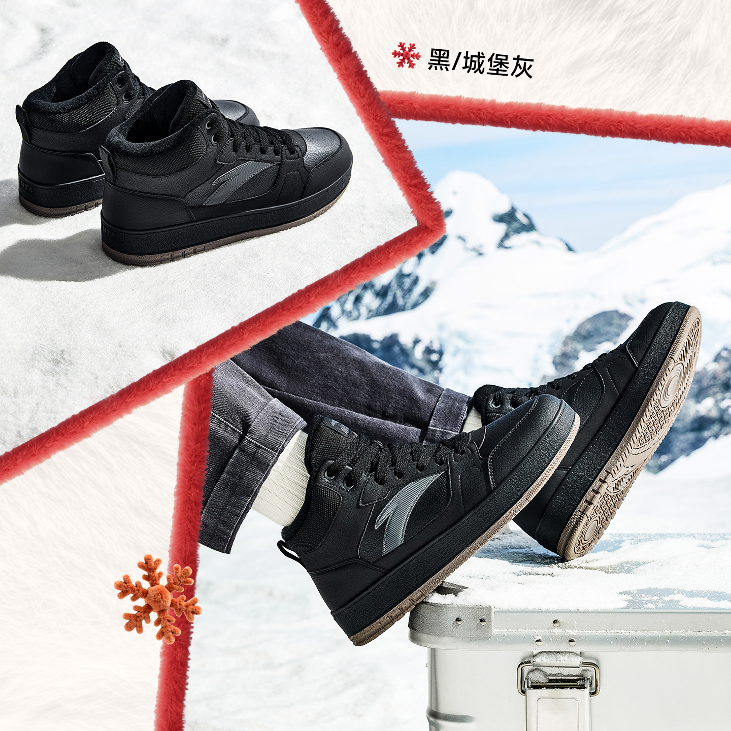 安踏元年棉鞋加绒加厚保暖板鞋男2025新款冬季皮面防水高帮大棉鞋,淘宝优惠券,粉丝福利购,淘宝优惠卷