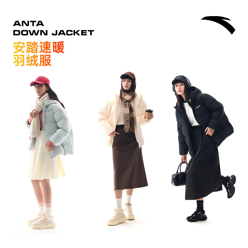 安踏温泉速暖羽绒服女2025新款春季短款连帽鸭绒保暖防泼水外套