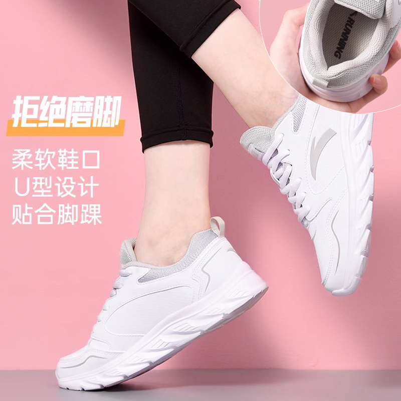 安踏运动鞋女跑步鞋2025新款春季皮面小白鞋官网正品软底休闲女鞋