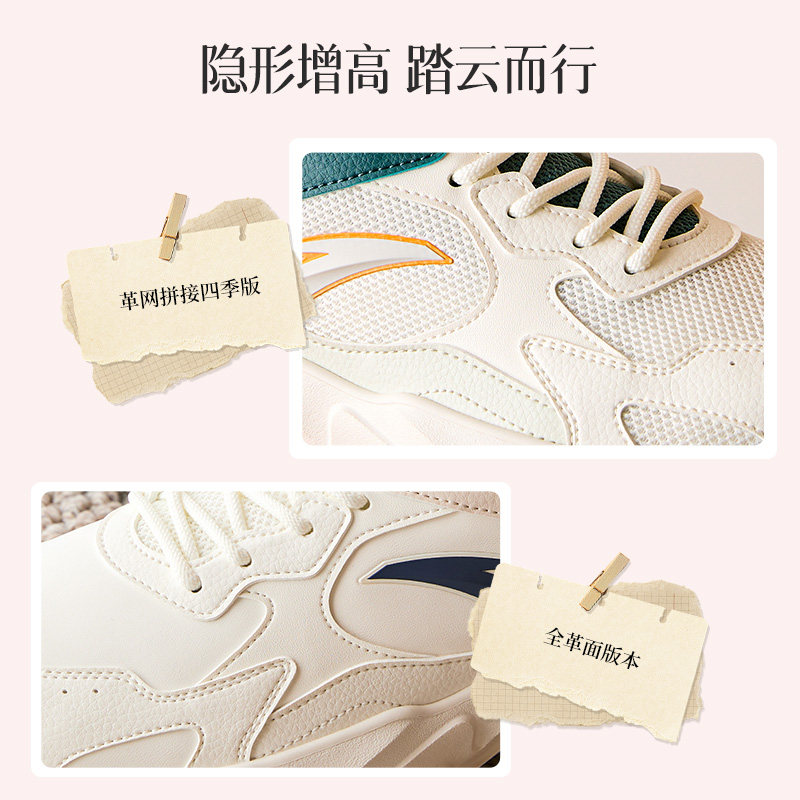 安踏小千禧丨革网拼接透气舒适休闲鞋男2025秋冬新款潮流运动鞋子,淘宝优惠券,粉丝福利购,淘宝优惠卷