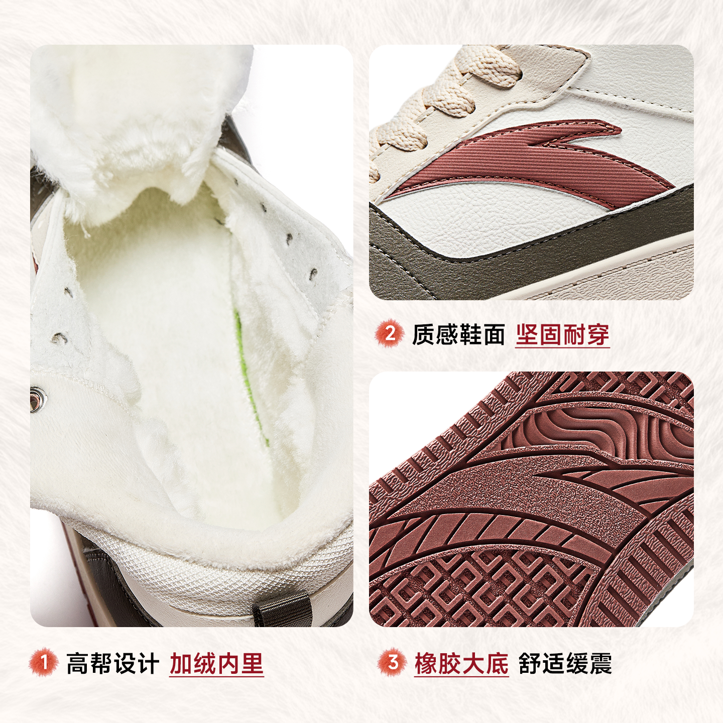 安踏元年棉鞋加绒加厚保暖板鞋男2025新款冬季皮面防水高帮大棉鞋,淘宝优惠券,粉丝福利购,淘宝优惠卷