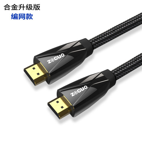 中视讯hdmi线高清数据连接线电视电脑显示屏投影仪视频线加长延长 - 图1