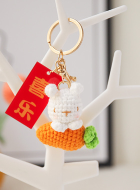 手工毛线玩偶钥匙扣材料包