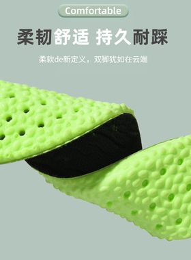 男士透气夏季除臭运动鞋垫