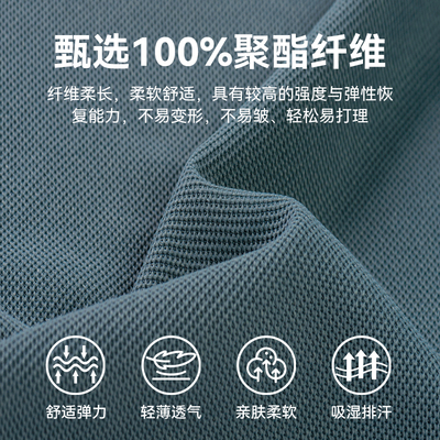 雅鹿夏季防晒抗菌凉感Polo衫男