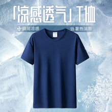 拍2件!雅鹿夏季圆领短袖T恤2件