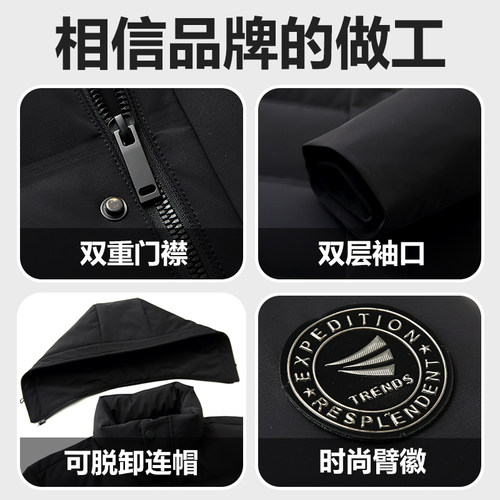 雅鹿反季羽绒服男短款2026新款厚款白鸭绒保暖连帽加厚派克服外套 - 图0