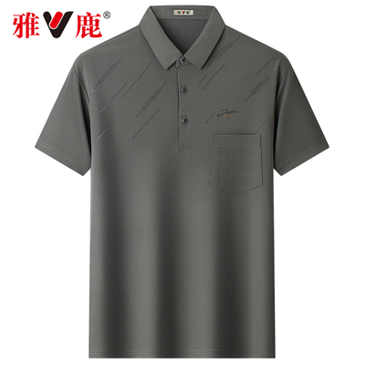 【高弹冰丝】雅鹿冰丝透气短袖