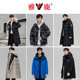 Yalu Special Off-Season Clearance Down Jacket Men's Winter Thickened Warm and Cold-proof Jacket Men's Collection of Men and Women
