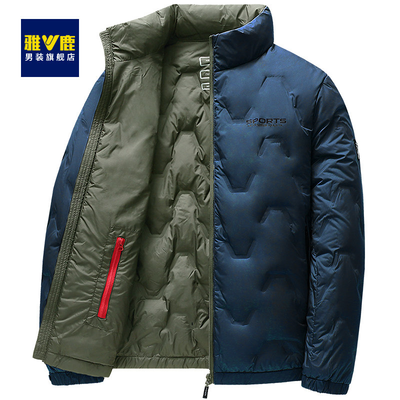 雅鹿2022秋冬季新款轻薄男潮羽绒服 雅鹿男装羽绒服