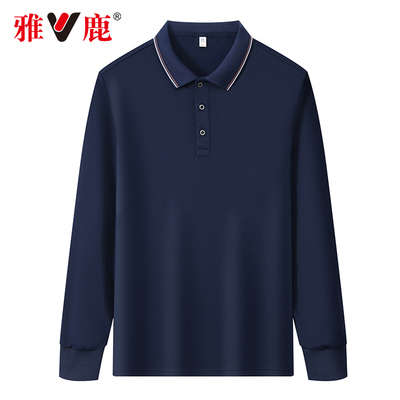 【雅鹿】男士长袖polo衫任选2件