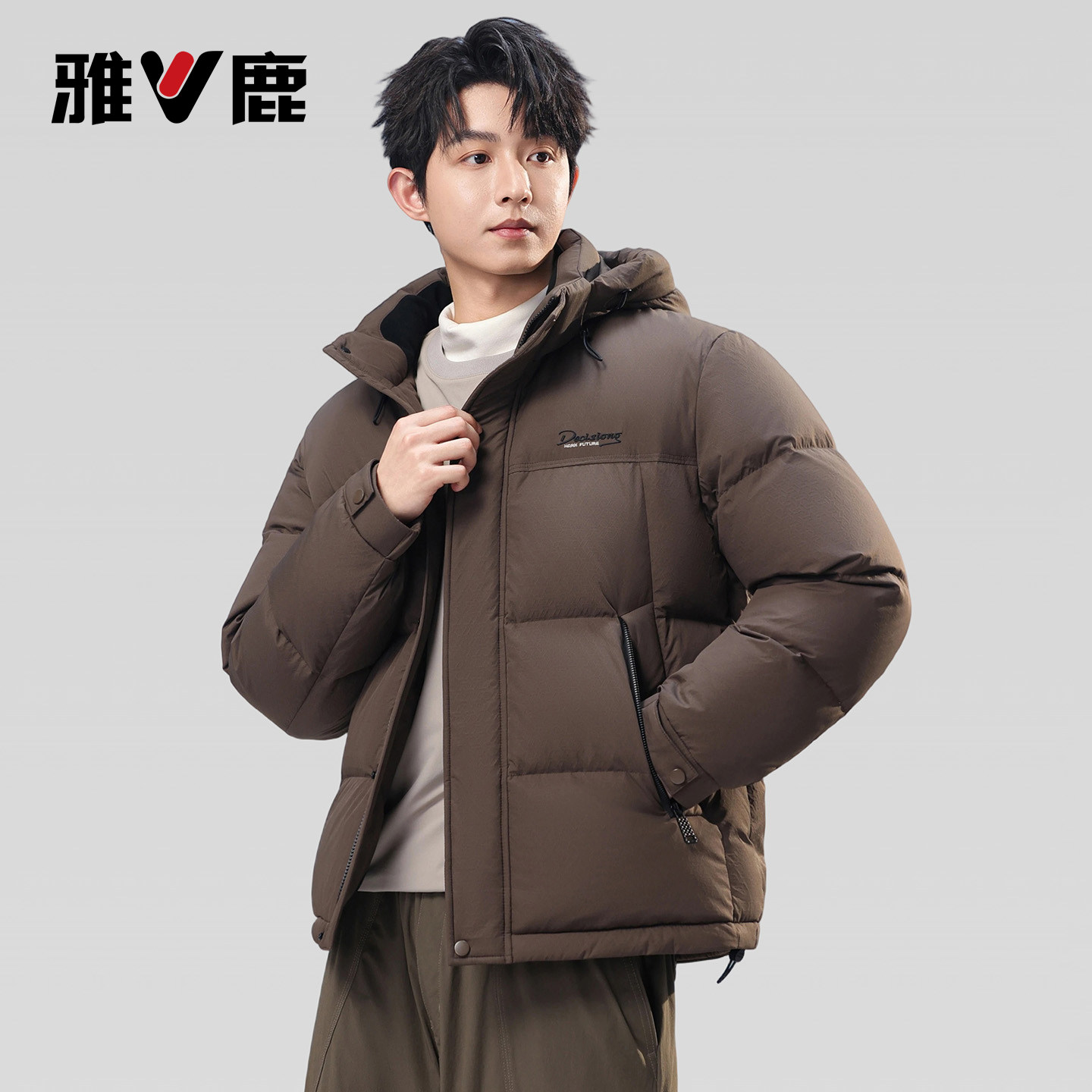 雅鹿2026年新款可拆卸帽羽绒服男士百搭加厚保暖冬季面包服男款