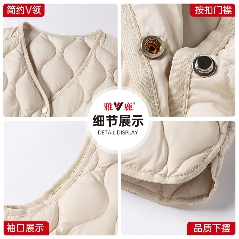 雅鹿2025秋冬新款轻薄羽绒马甲女款V领显瘦百搭保暖羽绒内恤女士 - 图3