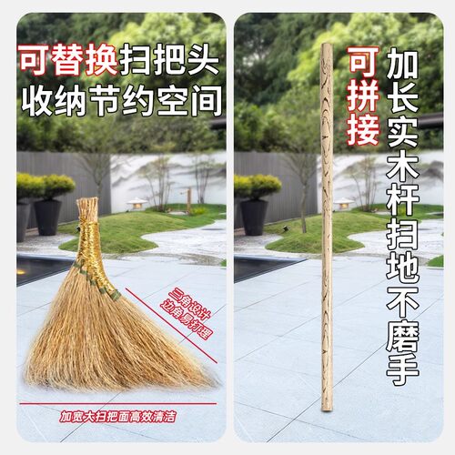金丝草扫帚竹扫把观音草大号老式户外马路环卫工车间庭院扫地笤帚 - 图1