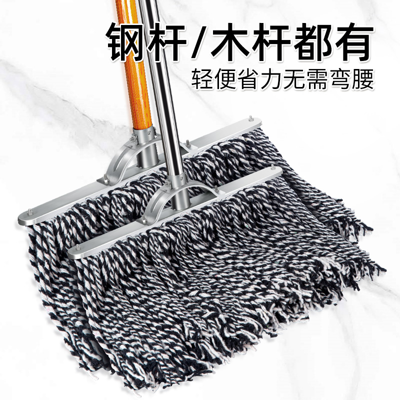木杆拖把棉线家用老式墩布工厂车间专用大拖把吸水普通大号尘推纯