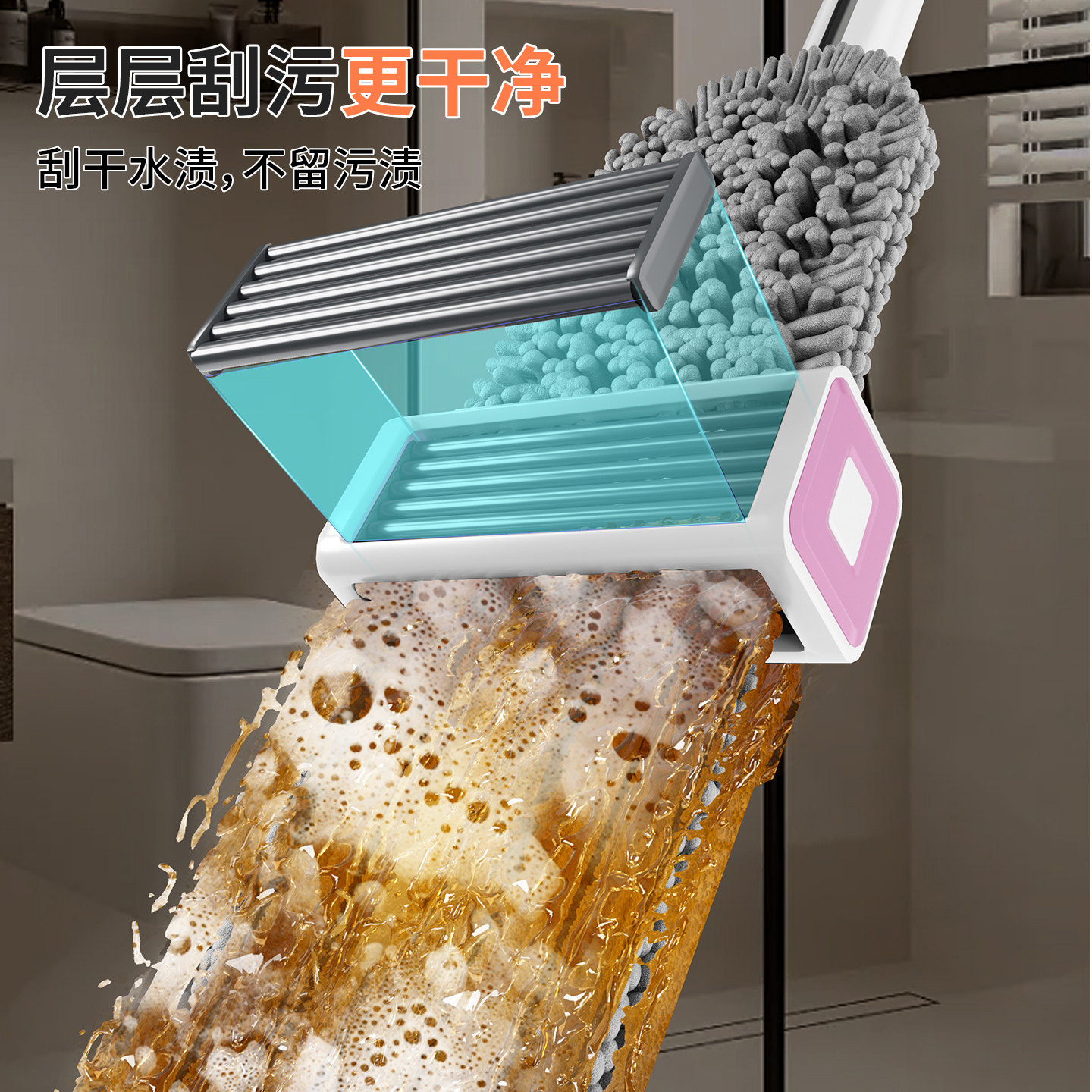 雪尼尔平板拖把2025新款免手洗家用干湿两用拖地墩布刮水一体