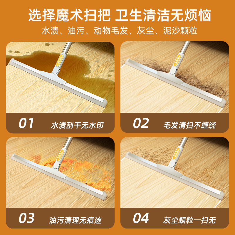 魔术扫把硅胶扫水地刮卫生间拖把 利临居家日用扫把