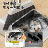 2025 Новая домохозяйственная метла Set Set Broom Dustpan Комбинированная подметающая ручка метлы с двумя частями подметающе