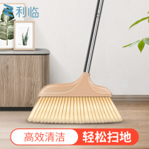 Single home broom sweeping broom broom dustpan soft hair sweep to sweep the hair god up the magic sweep to get the garbage shovel