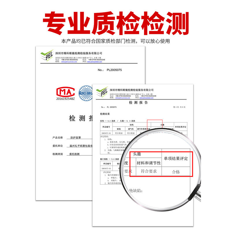 利临 医用医护隔离防护面罩 10个 天猫优惠券折后￥19.9包邮（￥24.9-5）