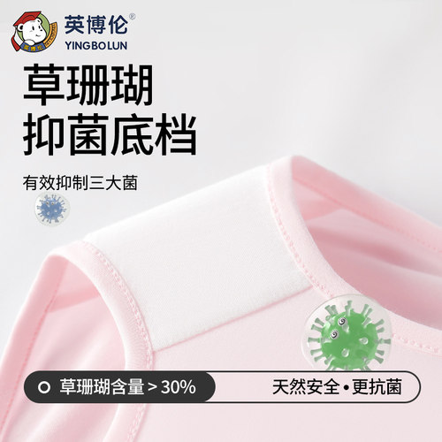 英博伦儿童内裤女童三角裤小女孩A类抗菌宝宝短裤中大童少女底裤 - 图2