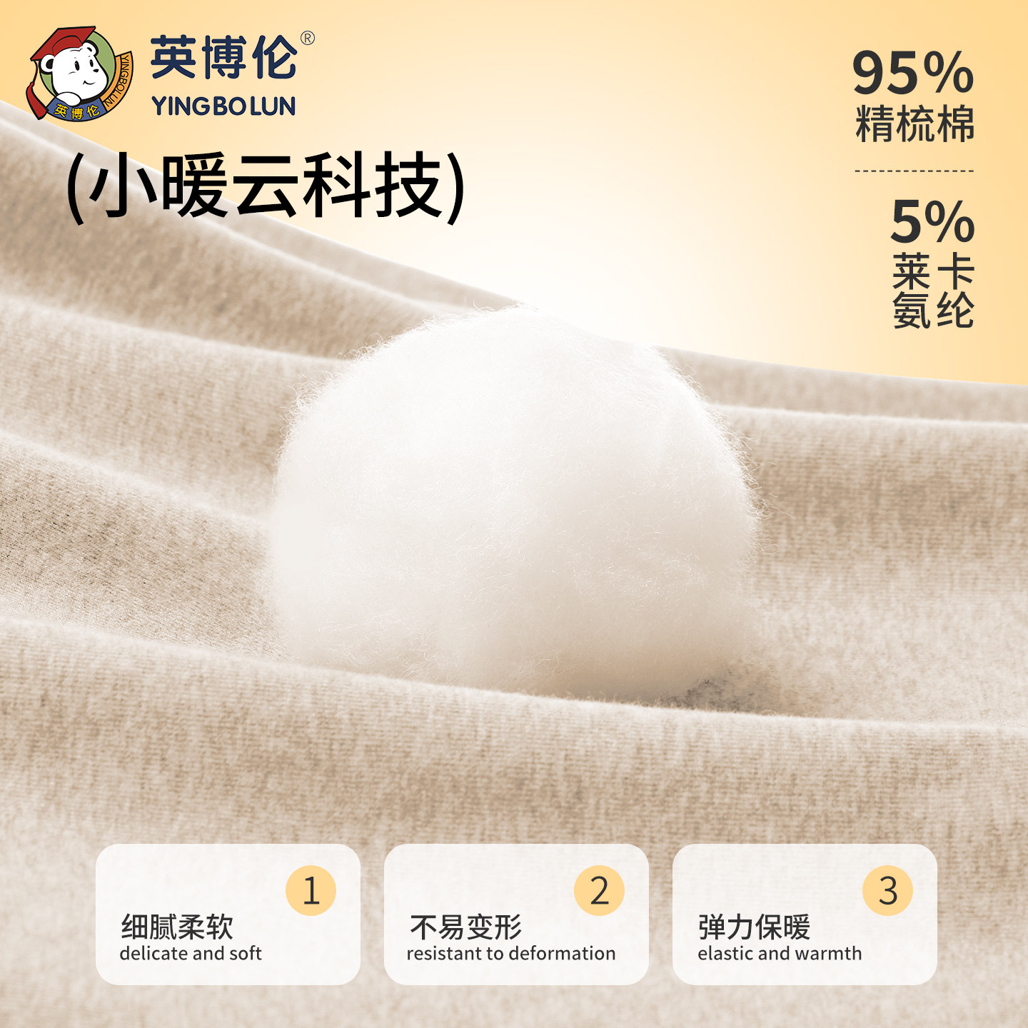 英博伦少女秋衣秋裤纯棉秋冬季初高中学生打底保暖内衣女大童套装,淘宝优惠券,粉丝福利购,淘宝优惠卷