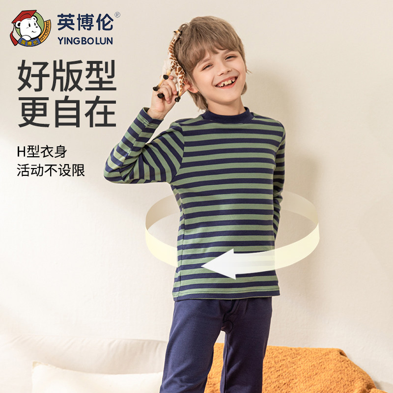 英博伦秋冬男童内衣套装保暖纯棉中领儿童秋衣秋裤中大童男孩全棉,淘宝优惠券,粉丝福利购,淘宝优惠卷