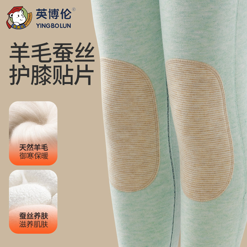 英博伦女童秋裤秋冬季加厚德绒蚕丝儿童保暖裤双层女孩打底内穿裤,淘宝优惠券,粉丝福利购,淘宝优惠卷