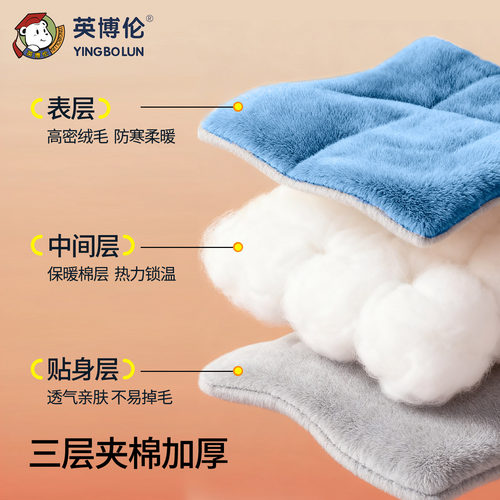 英博伦青少年男睡衣冬季加厚款初高中生男大童家居服加绒三层夹棉 - 图1