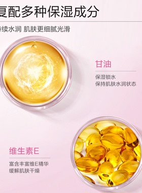 线下专柜热卖|大粉水300ML