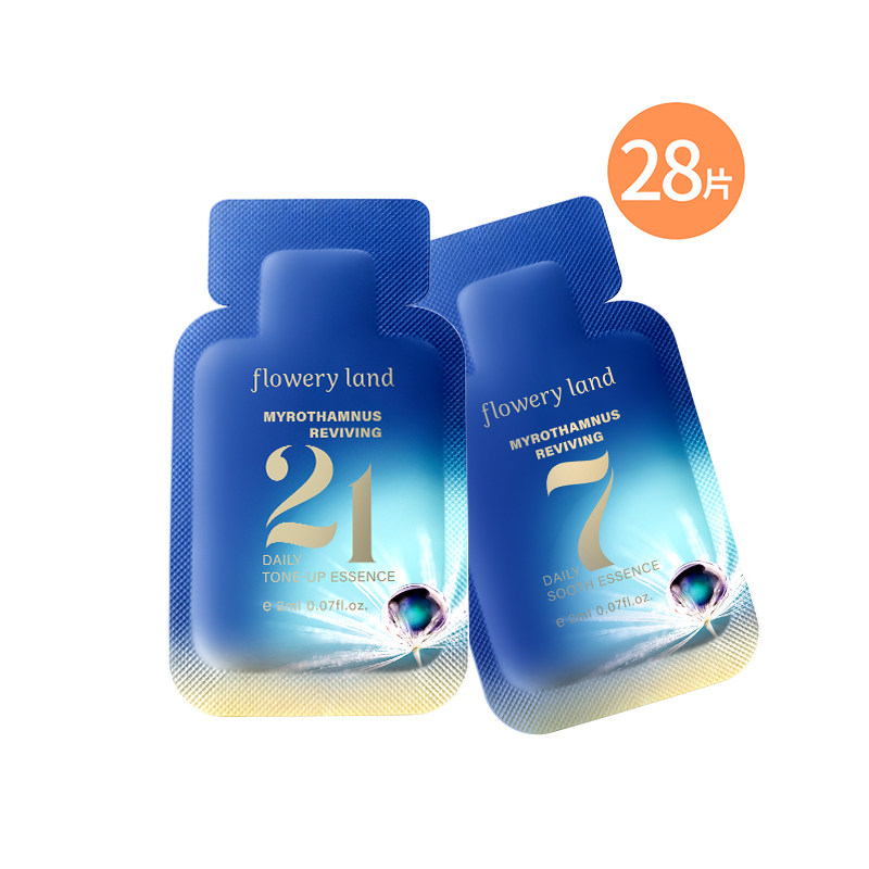 花肌粹澳洲密罗木口袋小56ml精华液 花肌粹液态精华