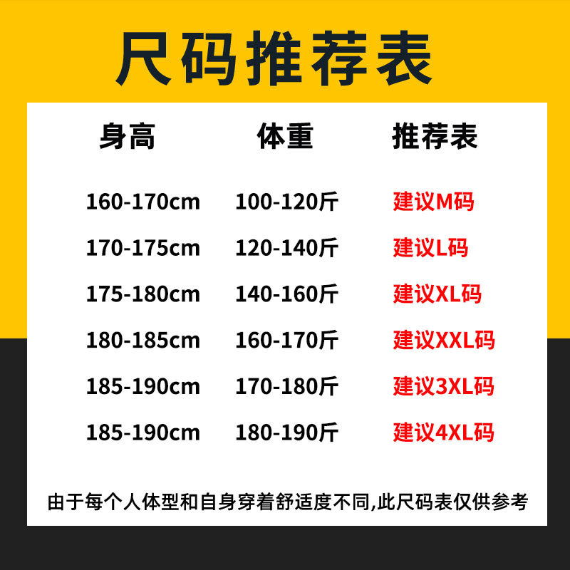  南极人淘友休闲裤