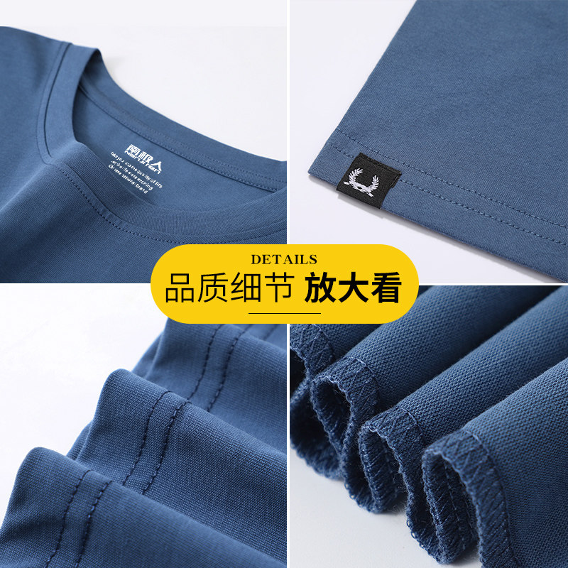 短袖2020新款夏装潮牌潮流男装t恤 南极人淘友T恤