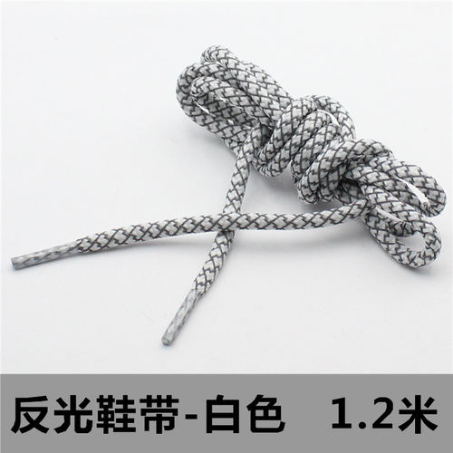 椰子350反光鞋带yeezy500荧光黑白天使芝麻冰淇淋灰蓝冰蓝斑马 - 图1