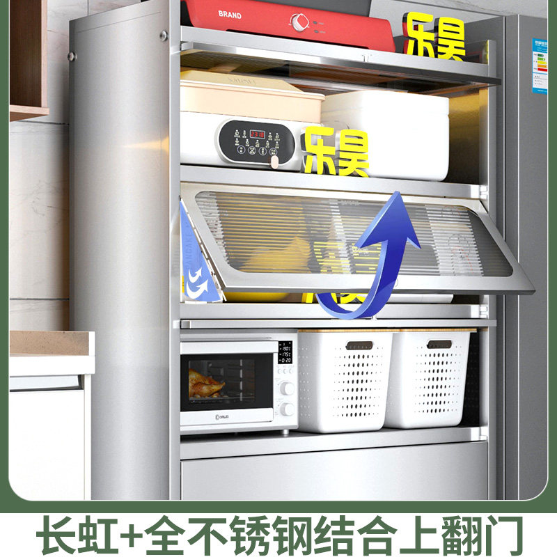 乐昊304不锈钢橱柜厨房置物架带门碗柜多功能全封闭储物收纳柜子,淘宝优惠券,粉丝福利购,淘宝优惠卷