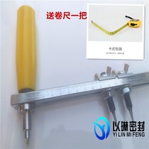 Supply YL-9500 spacer cutter manual cutting tool with scale