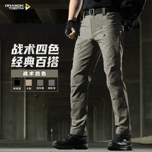 龙牙战凌轻量战术裤加强版男户外休闲弹力工装裤夏季通勤直筒裤 - 图3