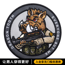 New Products Dragon Teeth Duozodiac Zodiac Pig Arm Zhang Magic Sticker Tactical Arm Zhang Dragon Tooth Tactical Equipment Clothing Accessories Accessories