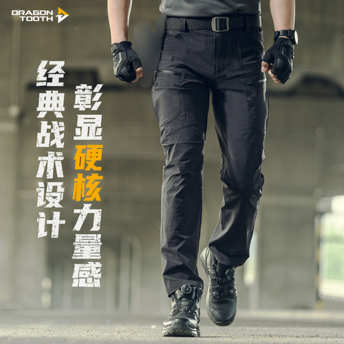 龙牙战凌轻量战术裤加强版男户外休闲弹力工装裤夏季通勤直筒裤 - 图0