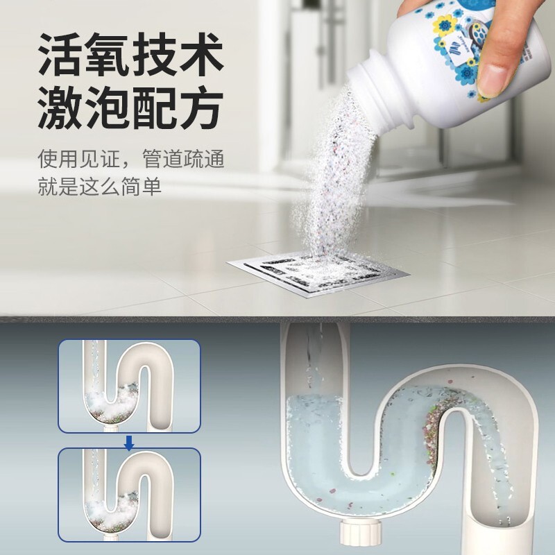 【2瓶装】Newbark厕所管道疏通剂强力溶解通下水道堵塞神器除臭剂 - 图3