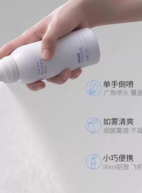 brlab蓓安亲研后背祛痘