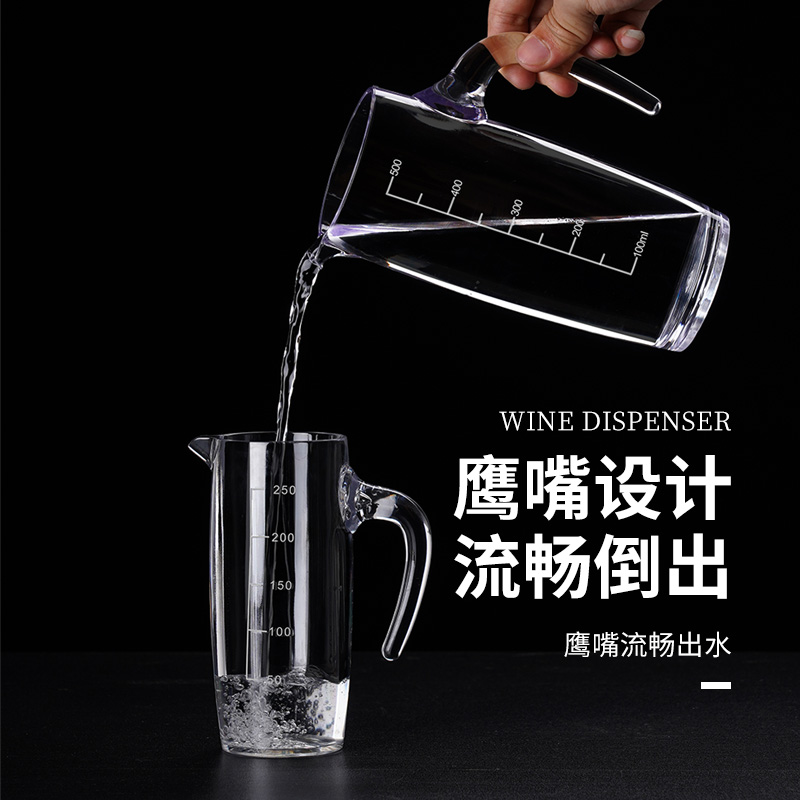 亚克力商用分酒器塑料防摔红酒醒酒器白酒洋酒扎壶酒吧餐厅饭店用-图2