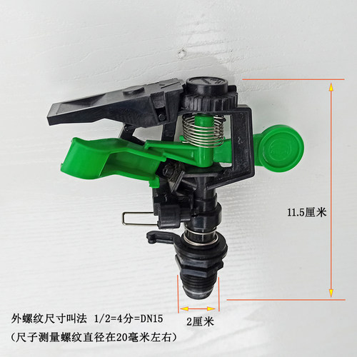 自动浇水器洒水喷头360度旋转喷灌套装园林绿化浇水洒水器 - 图2