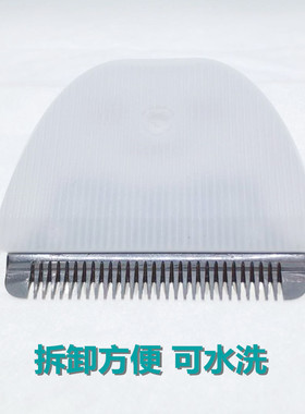 婴儿理发器电推剪陶瓷刀头