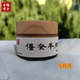 Silkworm mutton-fat ointment enhanced version recommended by Master Ni to improve pigmentation, acne marks and hyperplasia, silkworm mutton-fat ointment
