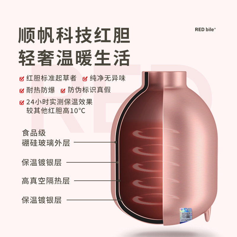 物生物智能保温壶家用高档热水壶 物生物保温壶